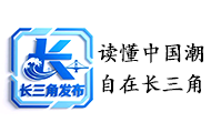 长三角发布网